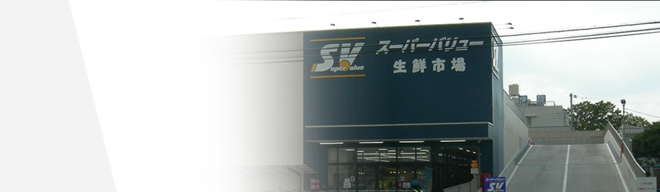 会社案内